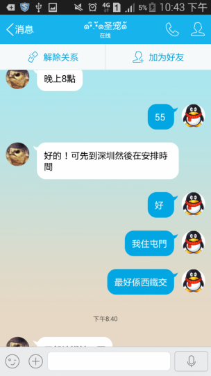 235835zgndjn3dj3gkvu4d.jpg