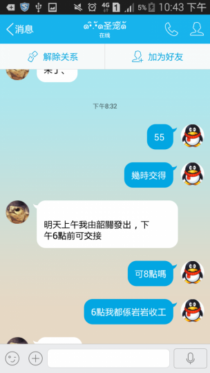 235836zliusjxpf3iy4ibi.jpg