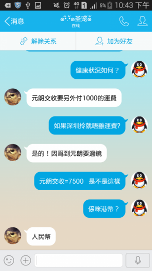 235838i70a7t7b78htr0jh.jpg