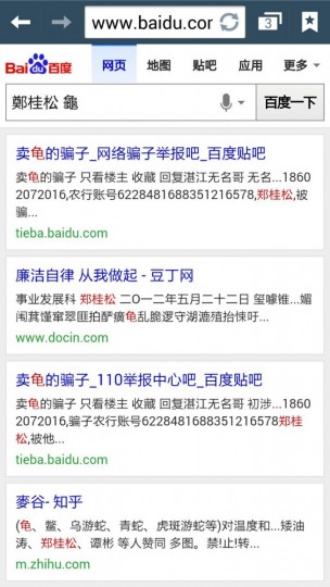 235844l1ulnlsprtxt6tpu.jpg