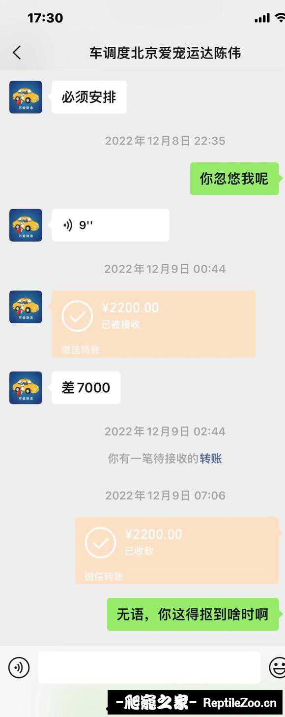 214114nd0wmulzh71u0h4h.jpg